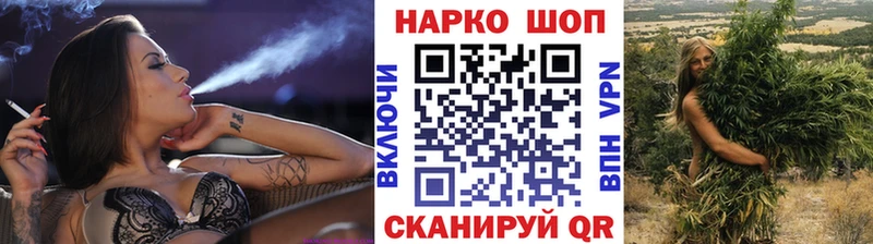 Что такое Саратов Альфа ПВП ГЕРОИН ГАШИШ Меф