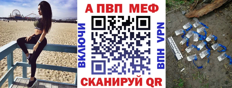 цены наркотик  Саратов  A-PVP СК КРИС 