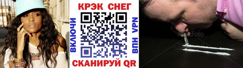 маркетплейс телеграм  mega ССЫЛКА  Саратов  COCAIN Колумбийский 