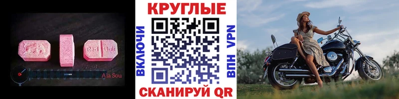 наркота  Саратов  Экстази таблы 