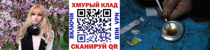 ГЕРОИН VHQ  хочу   Саратов 