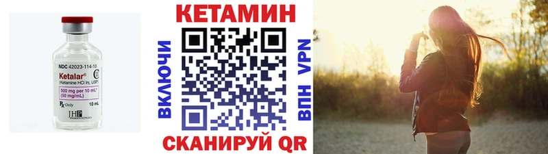 Кетамин VHQ  где купить наркотик  Саратов 