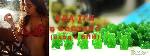 мескалин Верхний Тагил