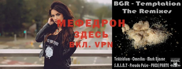 мескалин Верхний Тагил