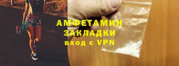 гашишное масло Бугульма