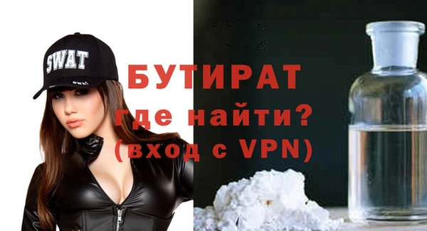 мескалин Верхний Тагил