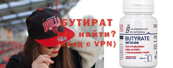 молекула духа Чекалин