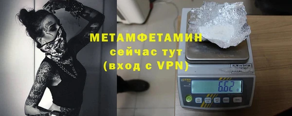 стаф Бронницы