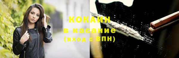 мескалин Верхний Тагил