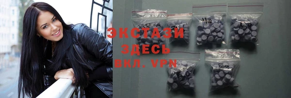 мескалин Верхний Тагил