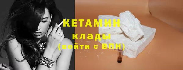 мескалин Верхний Тагил