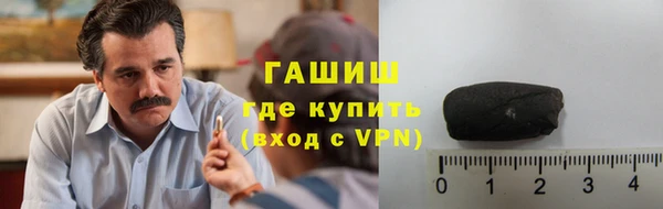 мескалин Верхний Тагил