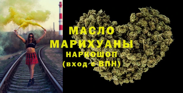 мескалин Верхний Тагил