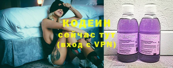 дурь Верхнеуральск