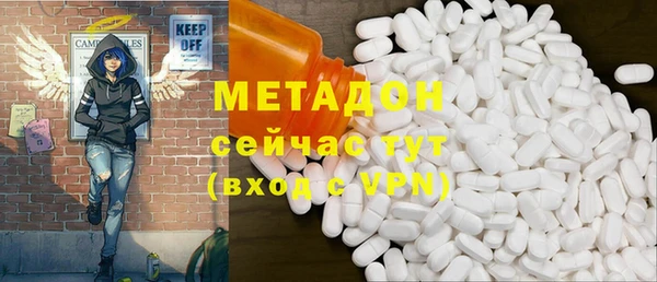 мескалин Верхний Тагил