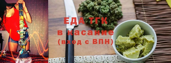 мескалин Верхний Тагил