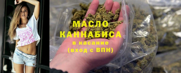 мескалин Верхний Тагил