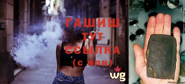 мескалин Верхний Тагил