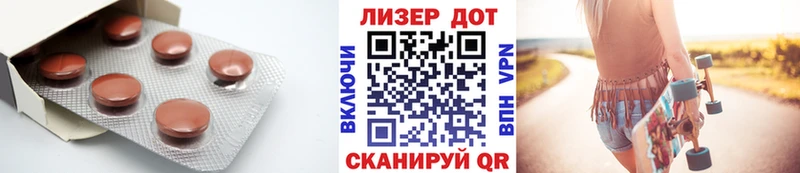 Лсд 25 экстази кислота  Саратов 