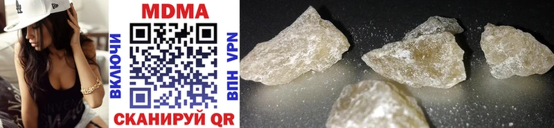 МДМА crystal  Саратов 
