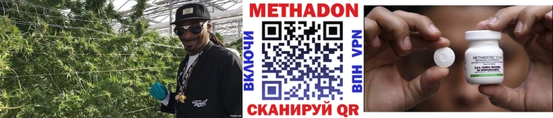 купить наркоту  Саратов  МЕТАДОН белоснежный 
