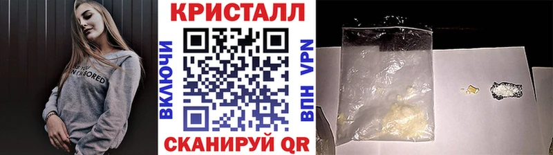 МЕТАМФЕТАМИН пудра  Саратов 