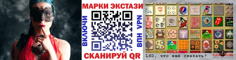 KRAKEN зеркало  Саратов  Марки 25I-NBOMe 1,5мг 